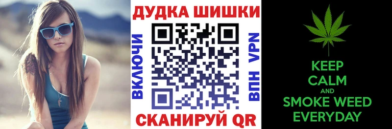 Где купить наркоту Билибино КОКАИН  Меф  БУТИРАТ  Марихуана 