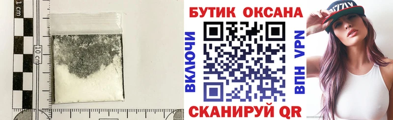 БУТИРАТ 1.4BDO МЕГА как войти Билибино хочу