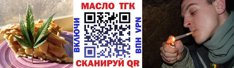 магазин наркотиков Билибино Cannafood марихуана