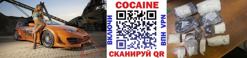COCAIN Колумбийский  где можно купить наркотик  shop какой сайт  Билибино 