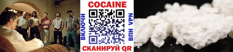КОКАИН 99% Билибино