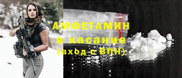 MESCALINE Беломорск