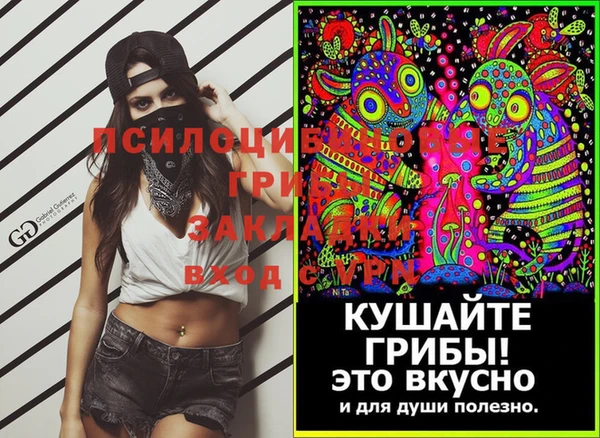 гашиш Белокуриха