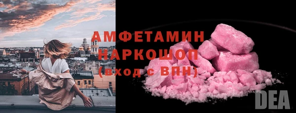 гашиш Белокуриха