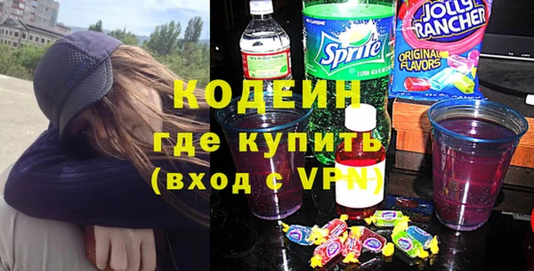 MESCALINE Беломорск