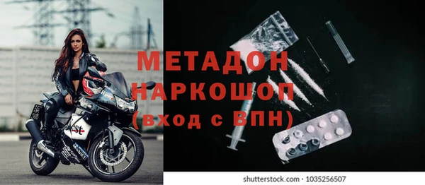 гашик Белоозёрский