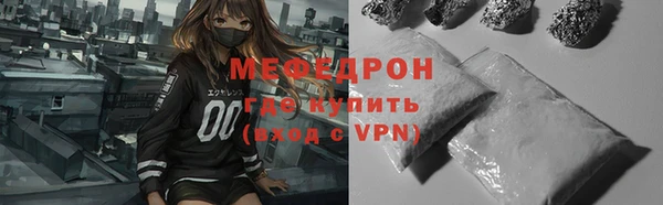 MESCALINE Беломорск