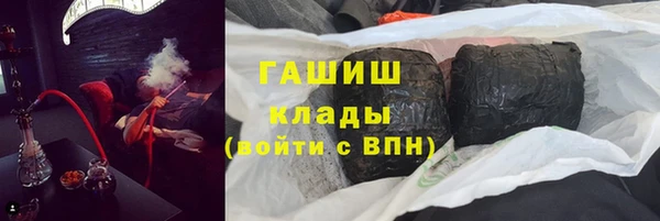 гашиш Белокуриха