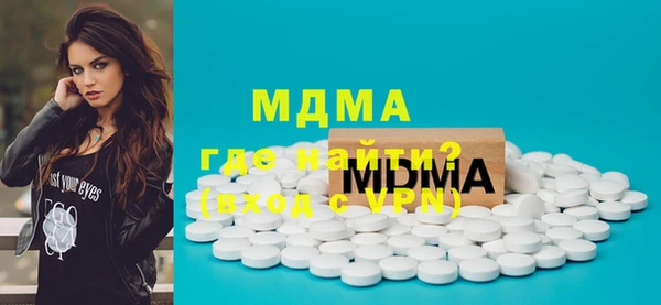 гашиш Белокуриха