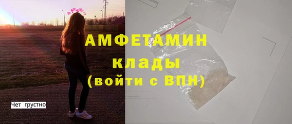 гашик Белоозёрский