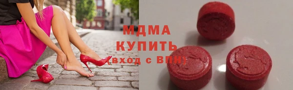 MESCALINE Беломорск