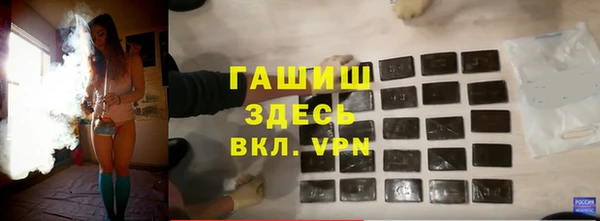 гашиш Белокуриха