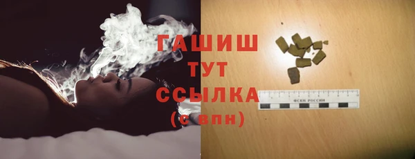 гашиш Белокуриха