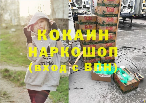 MESCALINE Беломорск
