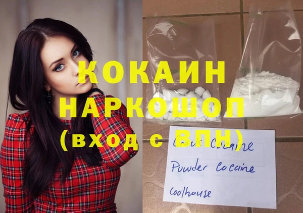MESCALINE Беломорск