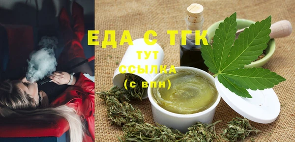 гашиш Белокуриха