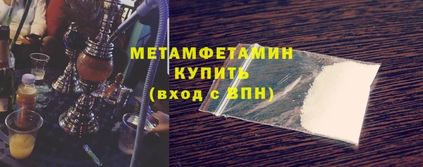 гашиш Белокуриха