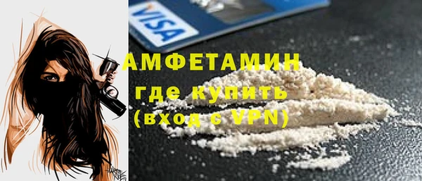 гашиш Белокуриха