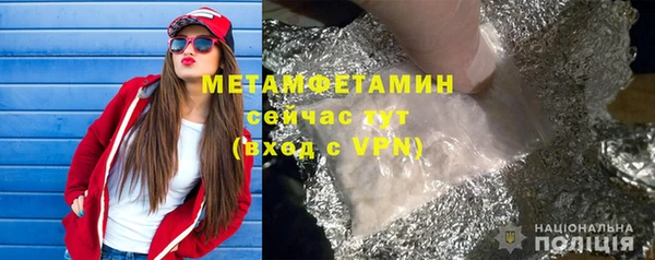 гашиш Белокуриха