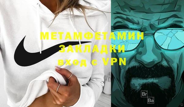 MESCALINE Беломорск