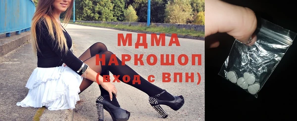 гашик Белоозёрский