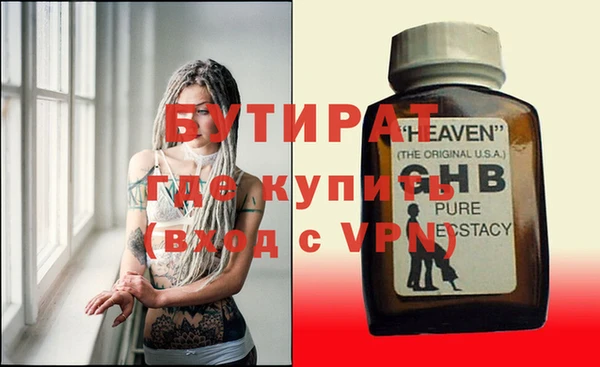гашиш Белокуриха