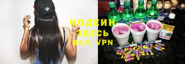 гашиш Белокуриха