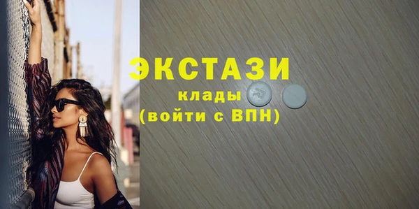 MESCALINE Беломорск