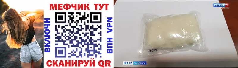 МЕФ мука ОМГ ОМГ как зайти Билибино купить наркотик