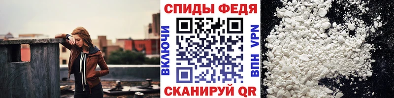 МЕТАМФЕТАМИН пудра  mega вход  Билибино 