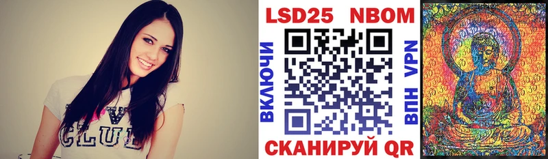 Марки N-bome 1,5мг  Билибино 