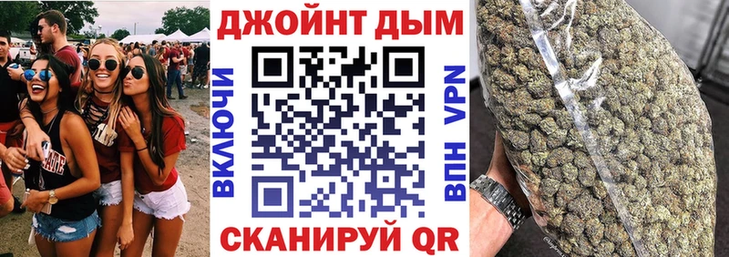 Марихуана OG Kush  Билибино 